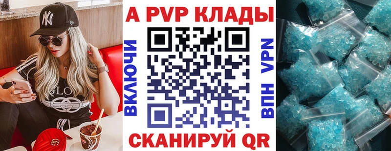 Что такое Зеленоградск мега сайт  Меф мяу мяу  А ПВП  ГАШ  Марихуана  Амфетамин 
