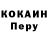 БУТИРАТ GHB Zifirok LofFox