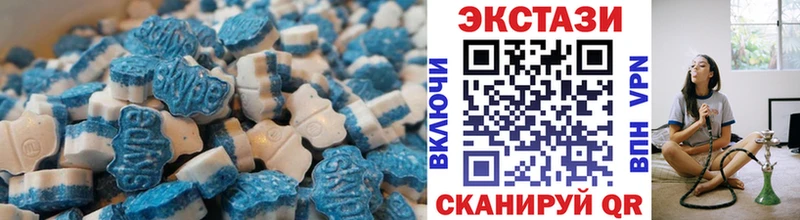 ЭКСТАЗИ таблы  Зеленоградск 