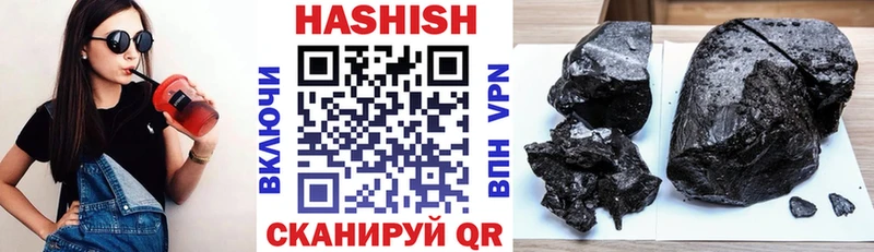 Гашиш hashish Зеленоградск
