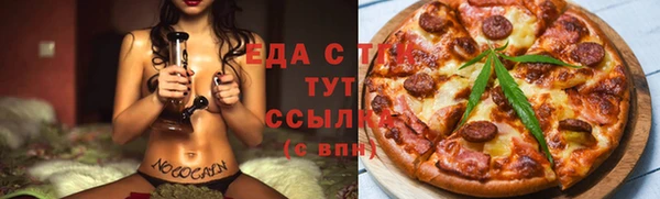 мет Балабаново