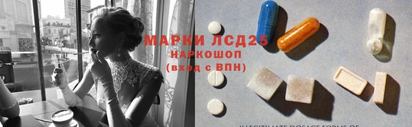 мет Балабаново