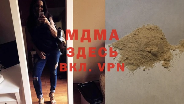 эйфоретик Балахна