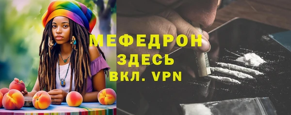 эйфоретик Балахна