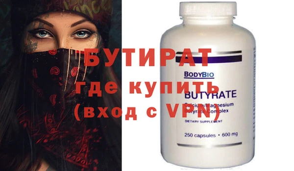 дурь Баксан