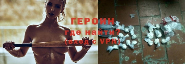 мефедрон мука Саяногорск