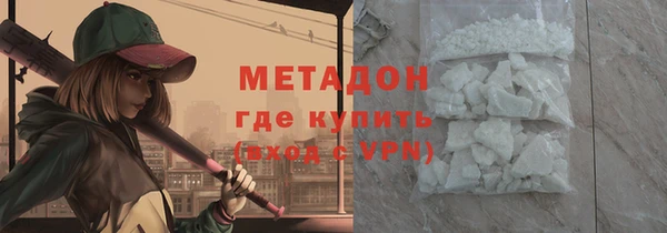 эйфоретик Балахна