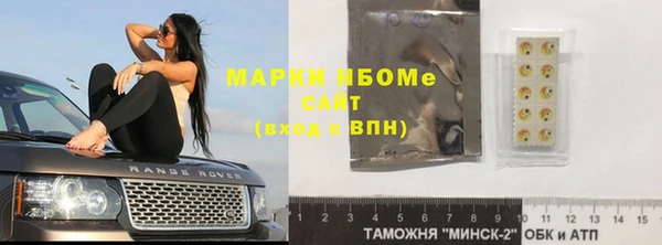 эйфоретик Балахна