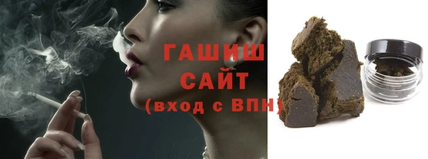 мет Балабаново