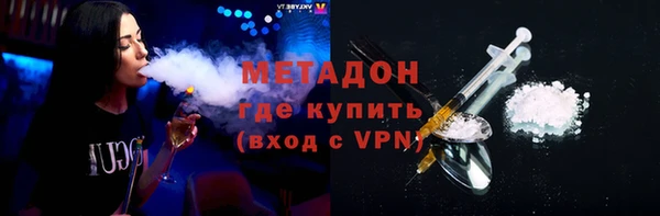 эйфоретик Балахна