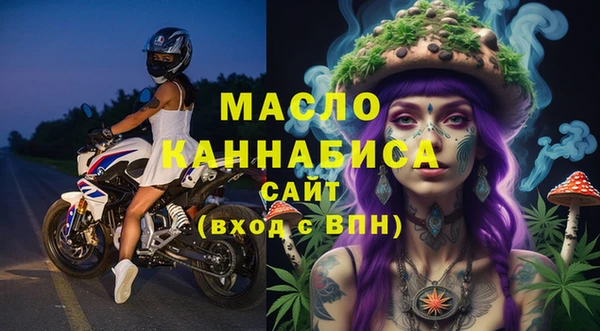 эйфоретик Балахна