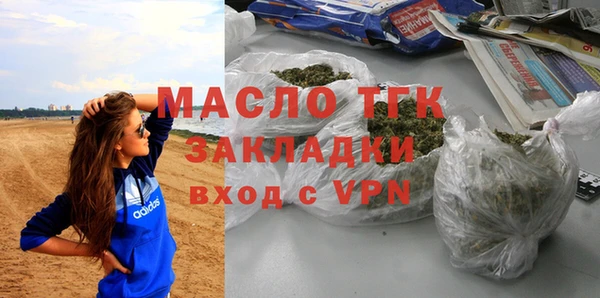 эйфоретик Балахна