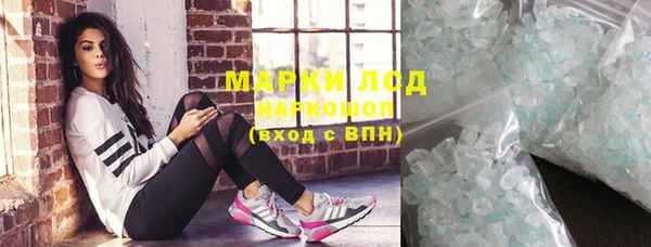 эйфоретик Балахна