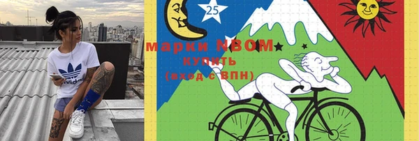 эйфоретик Балахна