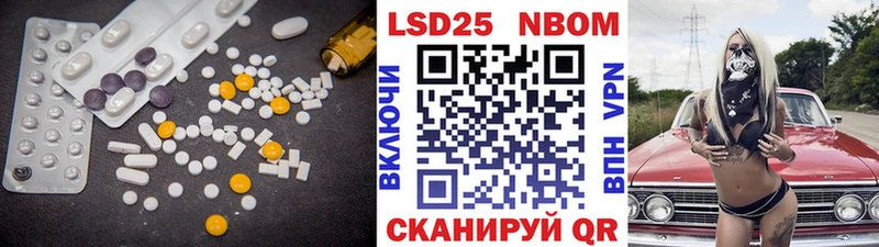 ЛСД экстази ecstasy где купить наркотик Зеленоградск