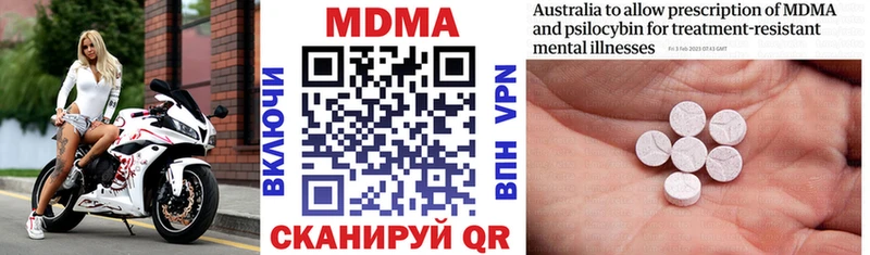 дарк нет телеграм  Зеленоградск  MDMA crystal 