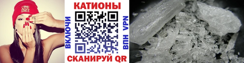 МЕФ mephedrone  хочу наркоту  Зеленоградск 