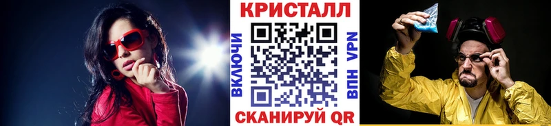 kraken ссылки  Зеленоградск  МЕТАМФЕТАМИН Декстрометамфетамин 99.9% 